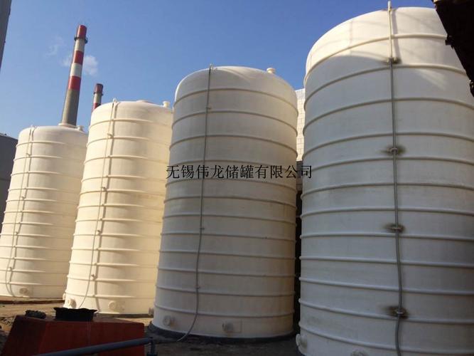  供求展厅 全塑pe储罐 盐酸储罐 双氧水储罐 供应产品名称:全塑pe